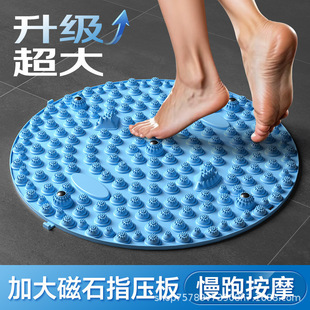 Finger Pressing Plate Super Jogging Foot Massage Mat Adult Meridian Communication Indoor In-situ Round Running Soft Silicone Foot Mat