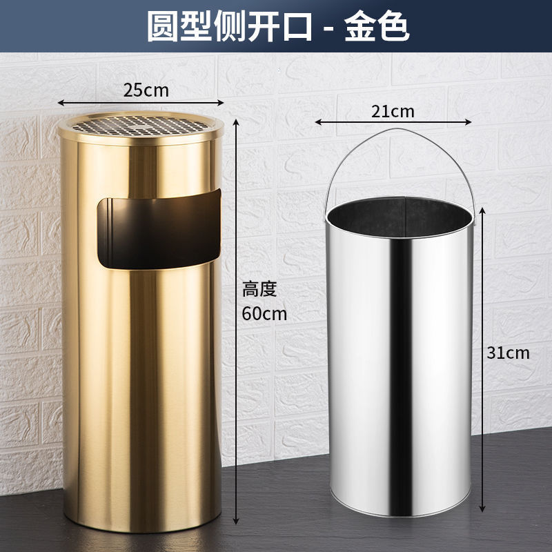 ステンレス製ラウンド煙消火ゴミ箱 蓋付き 商業モール リビングルーム 屋外 屋外縦型灰皿 大容量|undefined