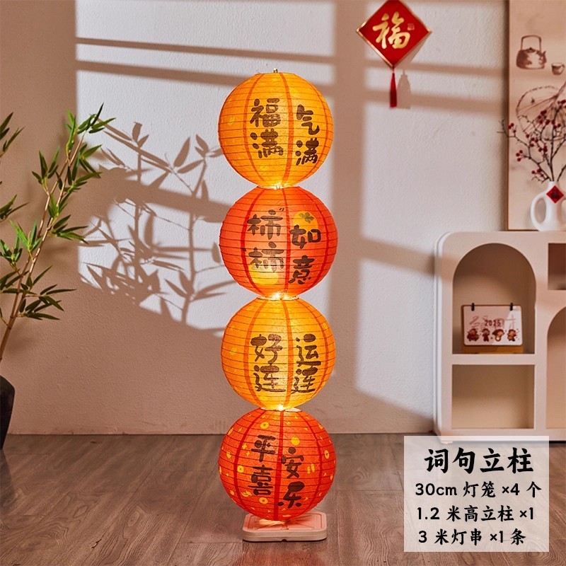 贺新年福字红灯笼装饰品氛围布置挂饰新款2025过年蛇户外店铺春节|undefined