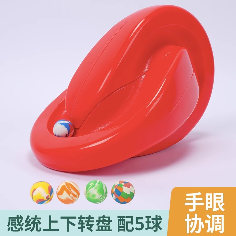 Material didáctico de jardín de infantes 88 pistas, toallitas superior e inferior, equipo de entrenamiento de integración sensorial, atención para niños, juguetes de coordinación ojo-mano