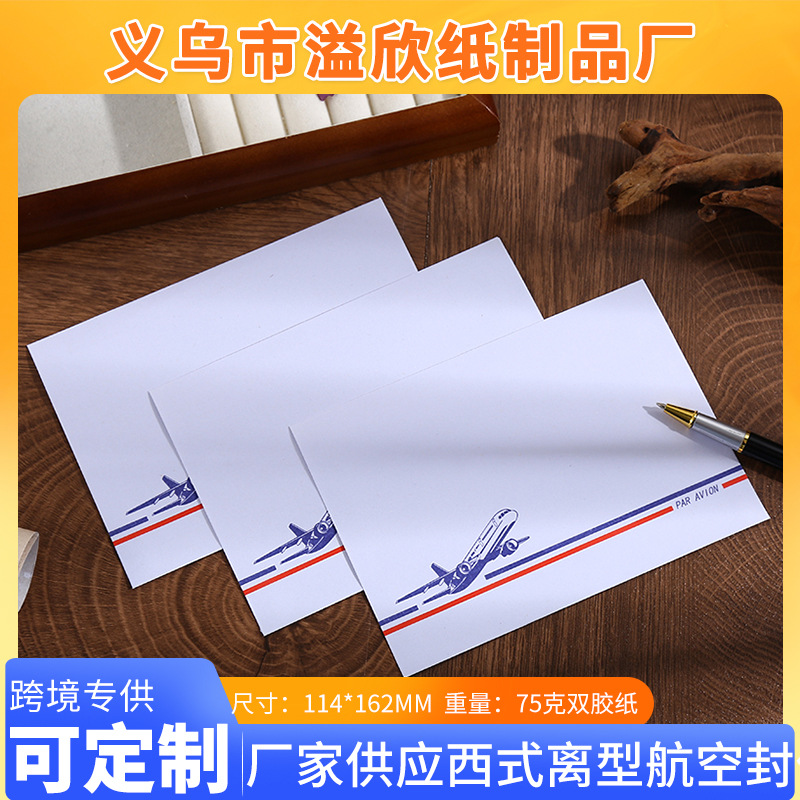 Phong bì hàng không kiểu phương Tây sọc đỏ xanh cổ điển tự dính, dùng cho thiệp sinh nhật, giấy lót và túi giấy đựng thư.