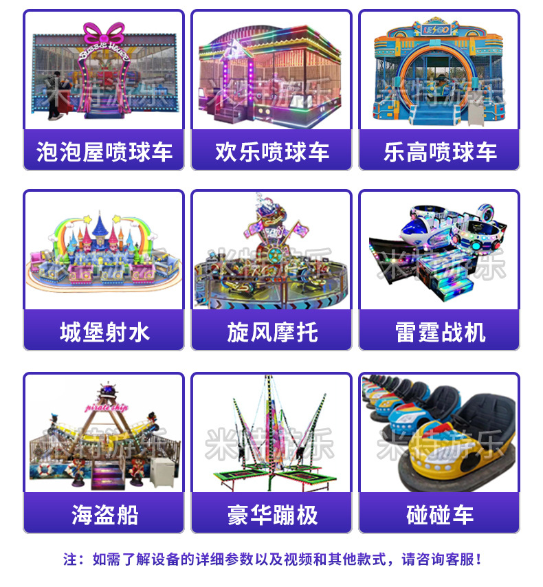 狂欢鸭主题星际飞车详情_08