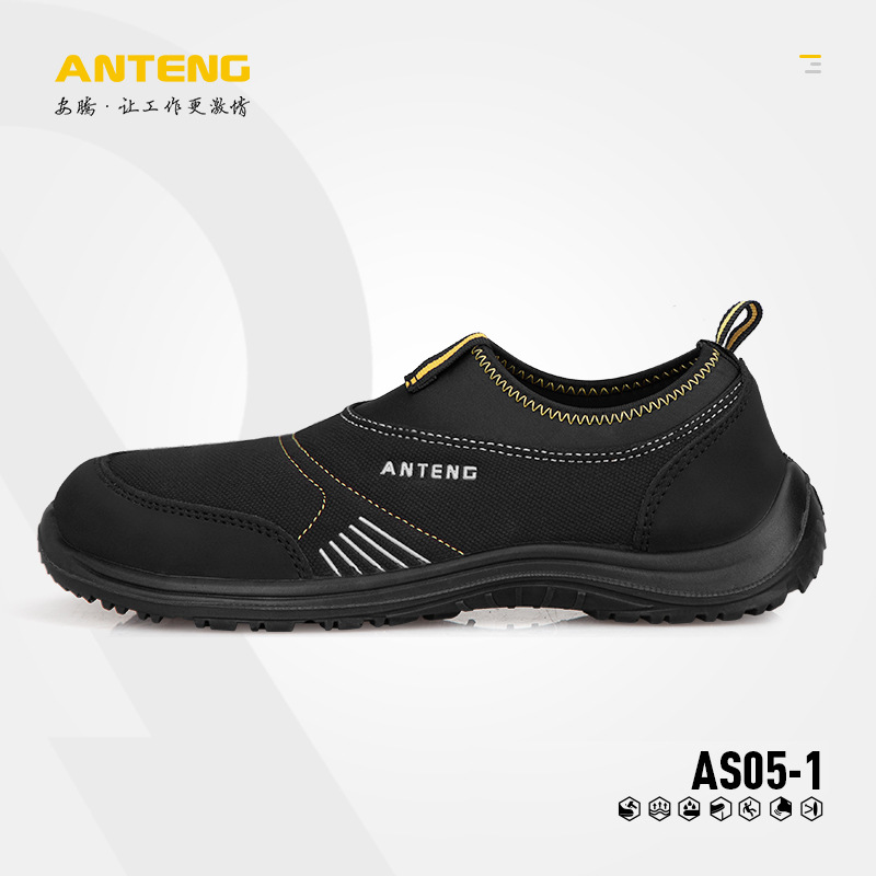 安腾劳保鞋男女夏季透气防砸防刺工作鞋6KV绝缘安全鞋防静电AS05