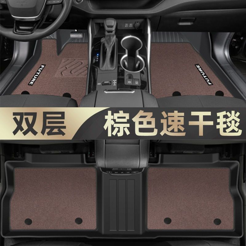 TPE Floor Mats, Toyota Universal Foot Pad - tpe-floor-mats-meini-velvet-quick-drying-upgrade-coffee-22-24-highlander-5-seats-pure-oil-special-anti-slip-tpe