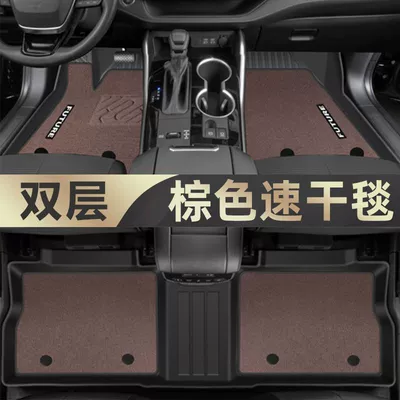 Accessories, Universal Foot Pad - tpe-foot-pad-minnie-velvet-quick-drying-upgrade-coffee-color-22-24-highlander-5-seater-pure-oil-special-anti-slip-grain-tpe