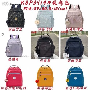 KBP3914�p������e����X�����e�ٴ�