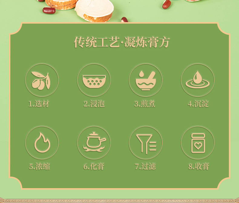 Wuzhimaotao Chixiaodou Herbal Paste (Radix Fici Simplicissimae & Vigna umbellata) — Steamed Damp-Clearing Wellness Paste, 220g quality and texture