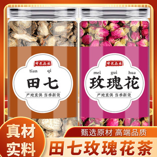 ����õ�廨��ș����Ʒõ�廨�������ݲ���ˮ��õ�廨��Ĺ�Ч����