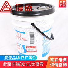 2100100214��ʢ���S�ݗU�Չ��C��ϴҺ��ϴ��20L�b