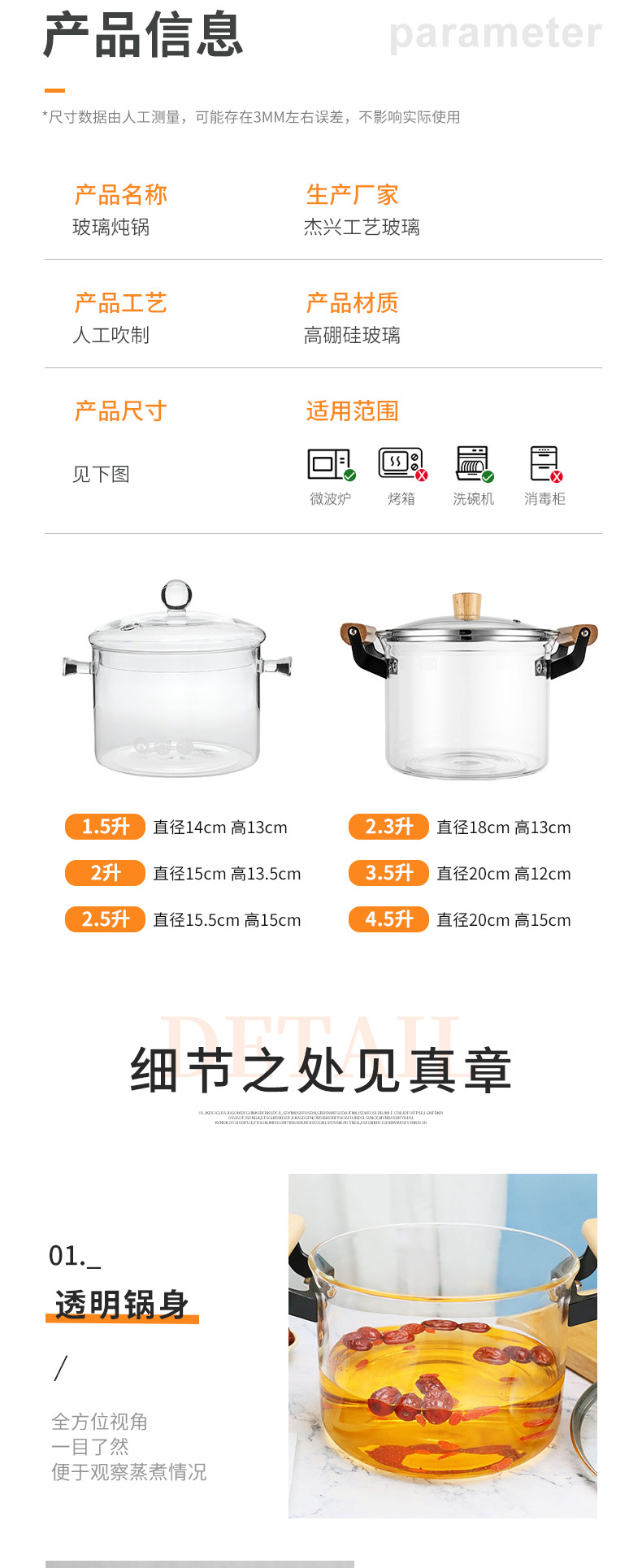 玻璃锅_05.jpg