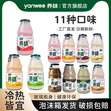 �Bζ��ݮζţ�̌W��������������Ϲ�ζ�Ʒ6ƿ12ƿ�b220ml���b