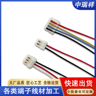 JST 02SUR-32S����ʽ����4p�ӹ�0.8 2pin���ƶ���0.8mm3p�F����32