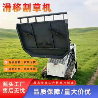 滑移装载机割草机 液压除草割灌机 滑移属具边坡杂草粉碎机