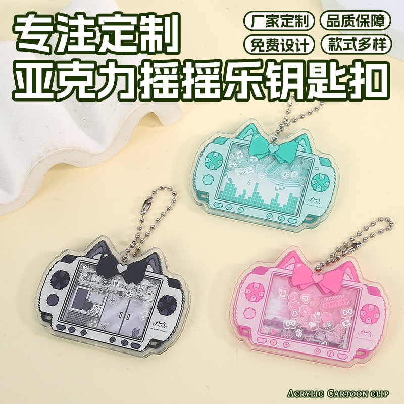 Custom acrylic keychains, pixel art DIY, rocking charm backpack pendants, creative image and text decorations, custom-made Custom acrylic keychains, pixel art DIY, rocking charm backpack pendants, creative image and text decorations, custom-made