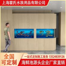 双面观看鱼缸 餐厅鱼缸制作 厂家直销 超白玻璃制作 高端鱼缸设计