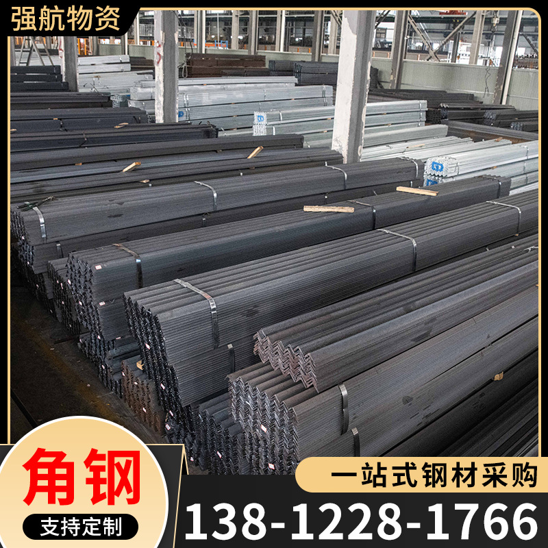厂家批发 镀锌角钢 Q235B热轧角铁热镀锌角钢 万能三角铁规格多样