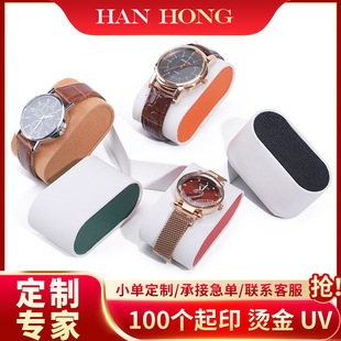Pu Leather Watch Display Stand Universal Watch Inner Bracket Watch Pillow Wholesale Watch Packaging Box Watch Box Accessories
