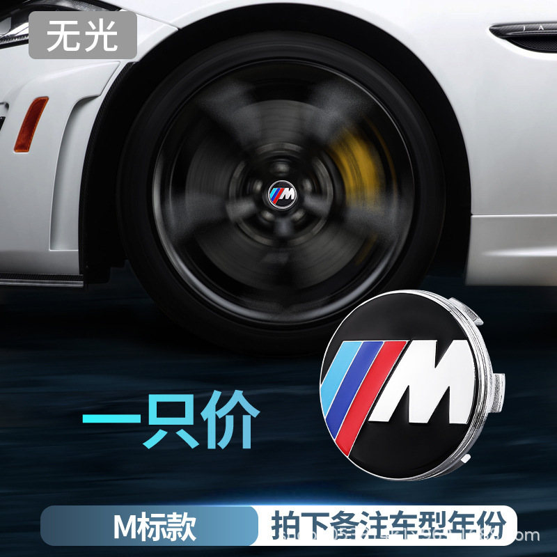 适用宝马磁悬浮轮毂盖灯5系3系7系X1X3X5改装led发光车轮中心盖灯|undefined