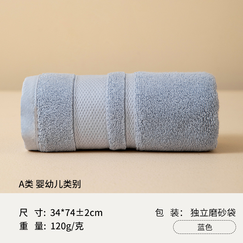 加厚120克新疆优质全棉毛巾纯棉洗脸a类棉酒店家用成人吸水毛巾批|undefined