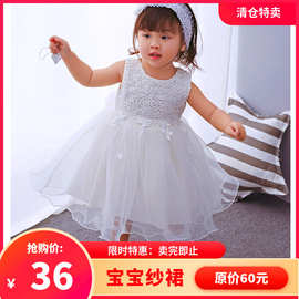 原价60现价36-903宝宝蕾丝礼服婴儿公主裙裙子米白粉色