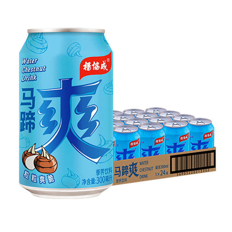 Yang Xicheng's Refreshing Sugarcane Juice, Refreshing and Refreshing, Whole Box Wholesale Welfare Group Purchase Summer Juice Drink Color Film Packaging