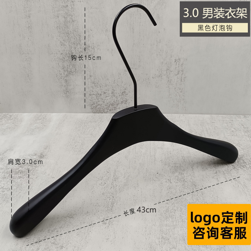 남성용 매트 블랙 3.0 플랫 헤드 [블랙 15cm 후크]