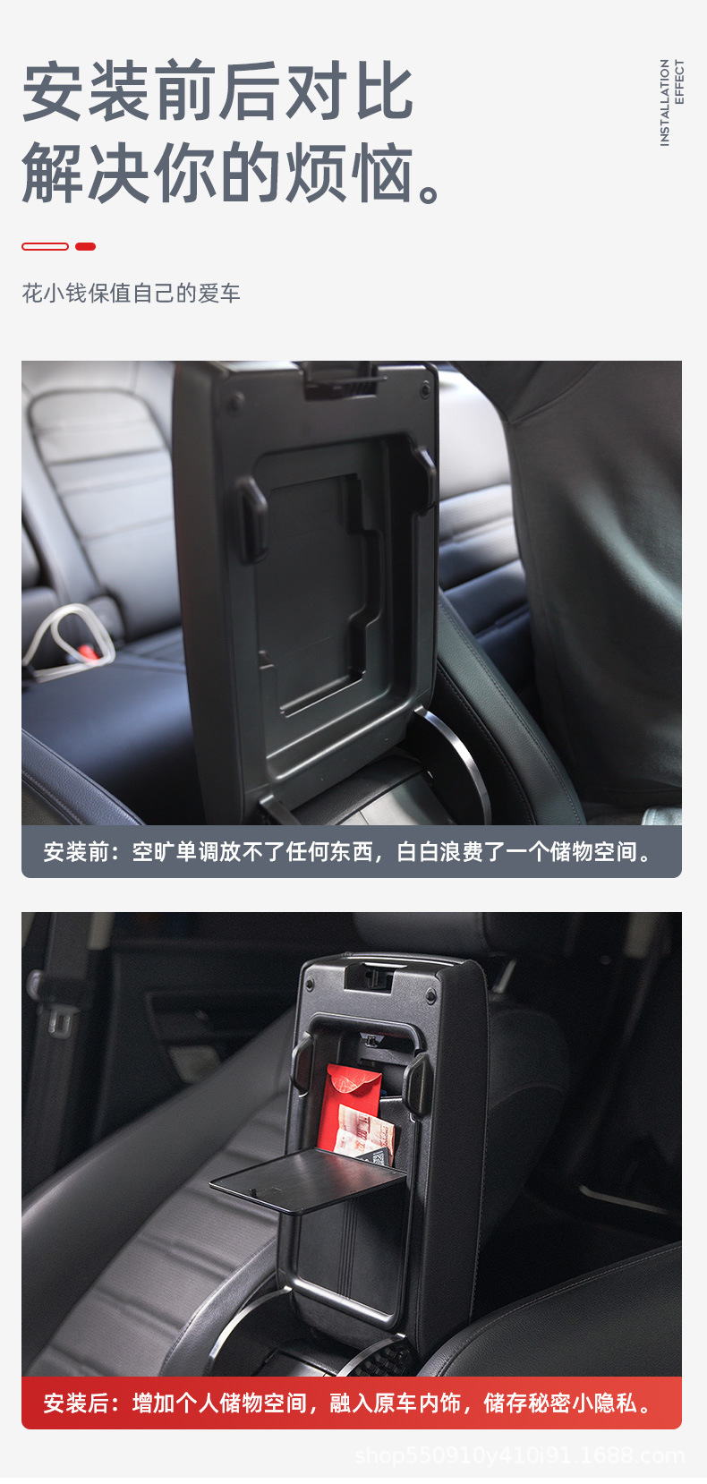 Special 23 Honda CRV Haoying armrest box storage box hidden central control interior privacy storage box modification