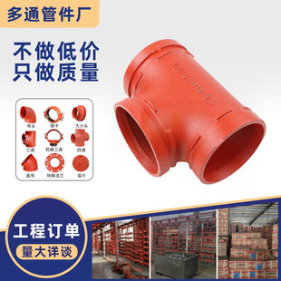 4�������ܵ��ϲ��������ͨDN100�ϲۿ������^114�ϲ۹ܼ���ͨ