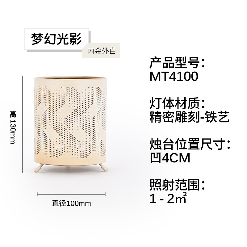 鉄芸精彫刻装飾ランプカバー寝室雰囲気光影透かし燭台ファッション現代電気スタンドランプカバーメーカー卸売り|undefined