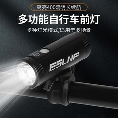 Mountain bike headlight aluminum alloy super bright LED light road bike lighting bicycle outdoor riding lighting accessories