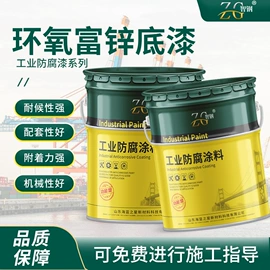 防腐涂料;防锈涂料;地坪漆
