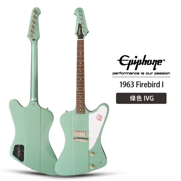 1963 Firebird I Green IVG