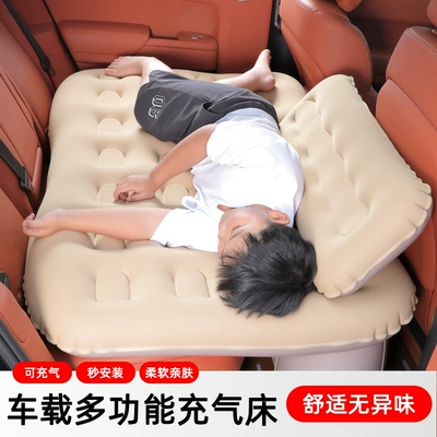 Car Rear Air Mattress, Car: Vehicle-mounted inflatable bed