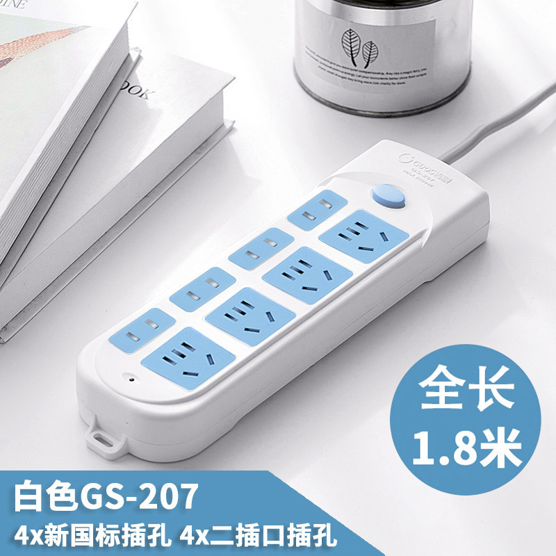 8 inserción 28 agujeros + longitud total de 1,8 m GS - 207