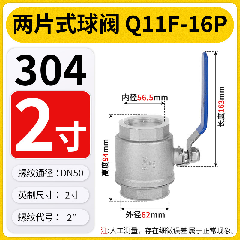 304/201 ステンレス鋼ボールバルブ Q11F-16P 2 ピース雌ねじ高温耐性蒸気バルブ 4 分 6 分 15|undefined