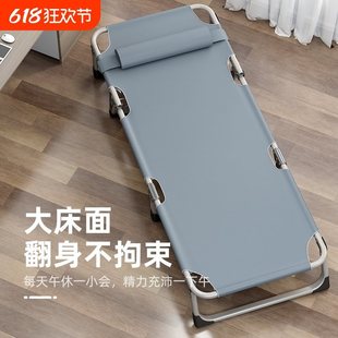 Lunch Break 70% off Bed Summer Office Lunch Break Bed Foldableing Bed Portable Easy Storage Outdoor Hospital Companion Camp Bed