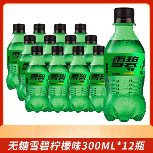 Taste Sugar-free Sprite 300ml Bottle Refreshing Lemon Flavor Soda Carbonated 0 Sugar Beverage Drink Whole Case Wholesale