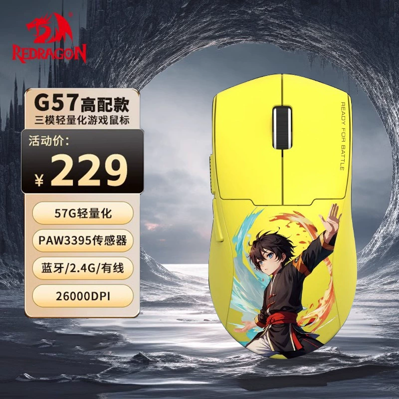 Легкая элитная игровая мышь, G57, bluetooth