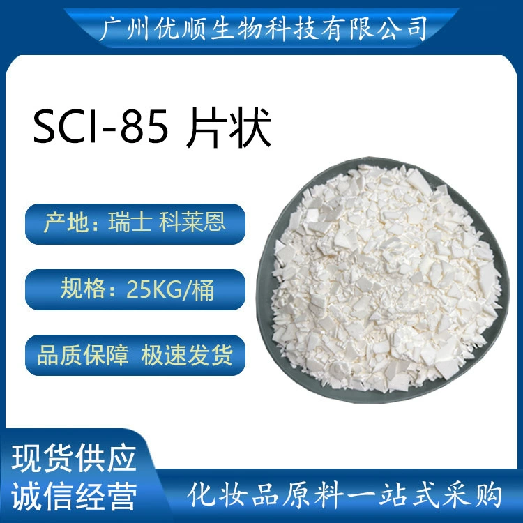 Клариант SCI-85, гидроксисульфат натрия кокоил, в виде хлопьев
