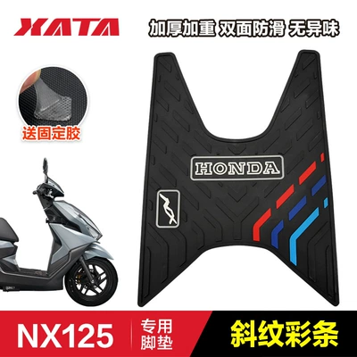 Motorcycle pedals, Foot Mat for Wuyang - nx125-twill-color-strips