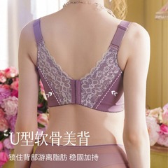 工廠批發大碼內衣女胖mm大胸顯小性感交叉美背聚攏上托調整型文胸