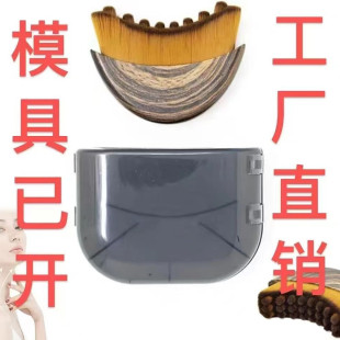 Lymphatic Contour Face Brush Face Contour Shaping and Lymph Massage Brush