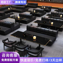 定制工业风酒吧清吧ktv卡座沙发 烧烤店餐厅桌椅咖啡厅奶茶店卡座