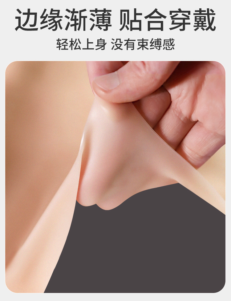 Silicone Breast Forms for Cross-Dressing, Thin Lightweight F-Cup Gel Style — detail image 15
