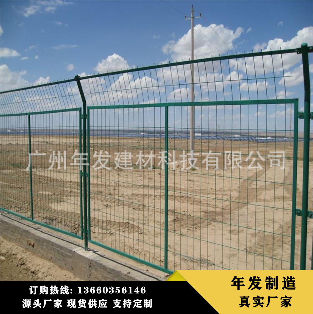 护栏网厂家直供公路铁路绿色方管铁丝网隔离圈地养殖框架护栏定型