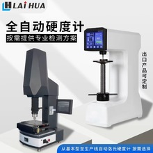 ȫ�Ԅ�����Ӳ��ӋHRSS-150Z�๦�ܘ˳߸߾��ȱ���yԇ�x