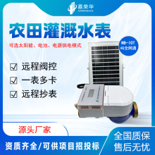4G�r����ˮ��/���mʽ̫����늳ع�늟o���h������ˮ������