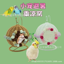 鸟笼;鸟类;其他小宠用品