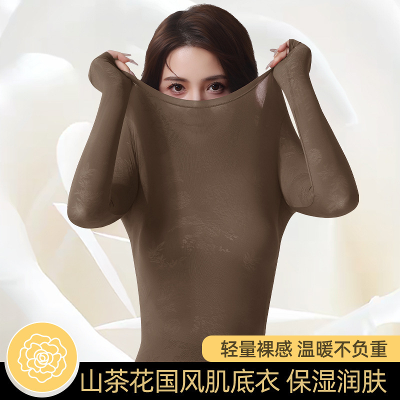 Hyaluronic Acid Camellia Fragrance Chinese Style Embossed Moisturizing and Warm Set Seamless Slim Fit Comfortable Antibacterial Autumn Clothes and Long Pants Hyaluronic Acid Camellia Fragrance Chinese Style Embossed Moisturizing and Warm Set Seamless Slim Fit Comfortable Antibacterial Autumn Clothes and Long Pants