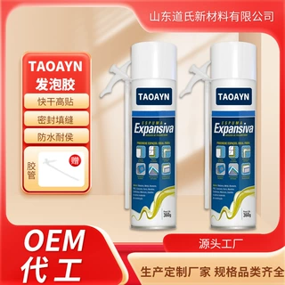 跨境发泡胶泡沫胶膨胀胶工厂直销聚氨酯泡沫填缝剂发泡剂OEM代工